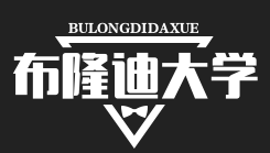 布隆迪大学发布 2025 年度科研成果报告 传统医学与粮食安全突破显著